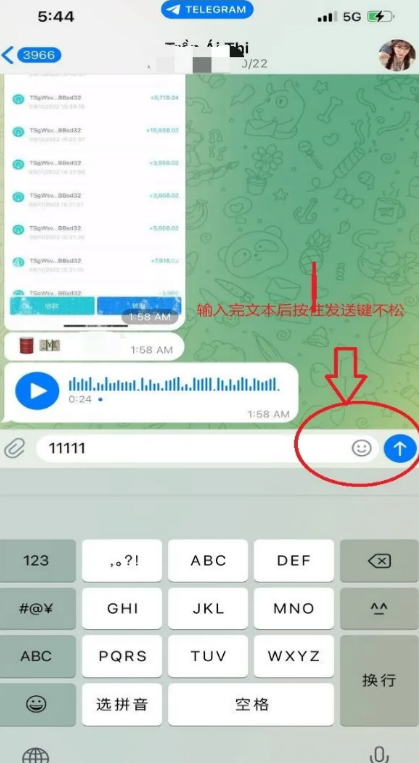 Telegram怎麼標記所有人