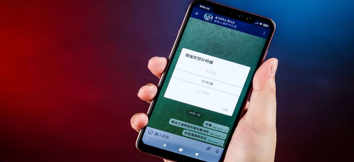 Telegram隱私安全