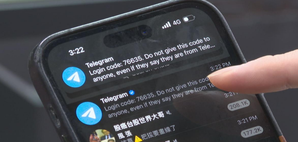 Telegram帳號差點被盜