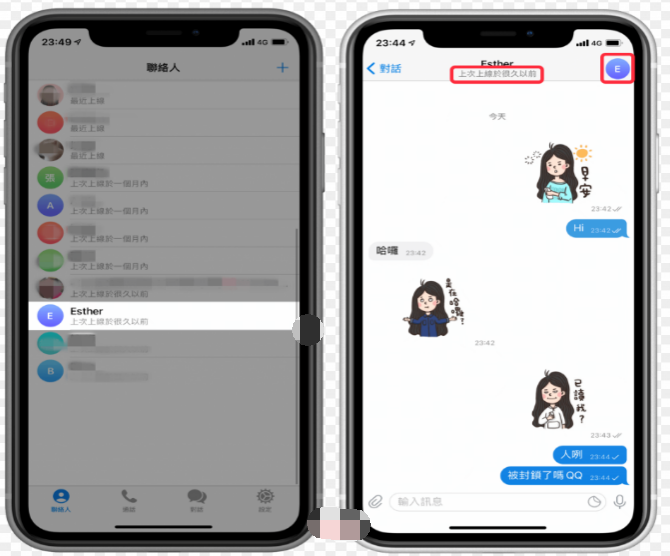 因涉及敏感信息泄露被追踪的案例