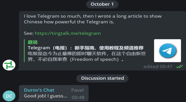 提交举报请求