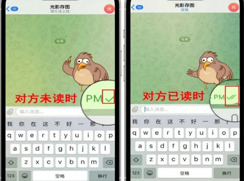 Telegram怎么知道自己被拉黑了