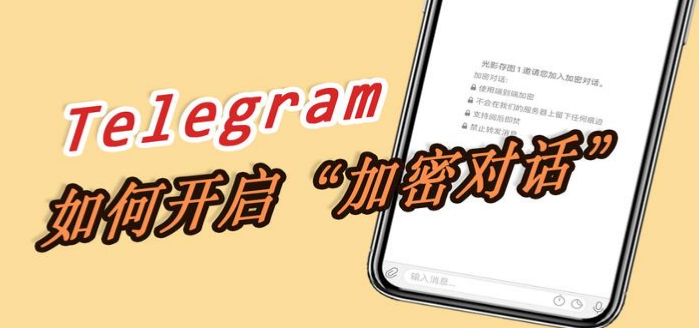 用电报会被抓吗