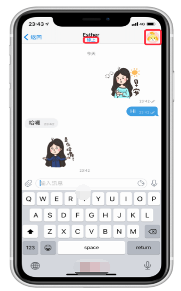 更新Telegram应用