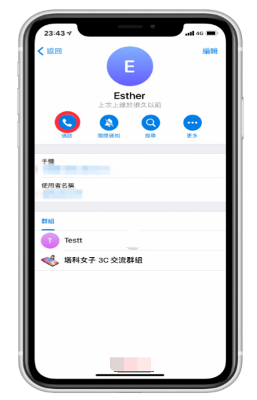 检查Telegram服务器状态
