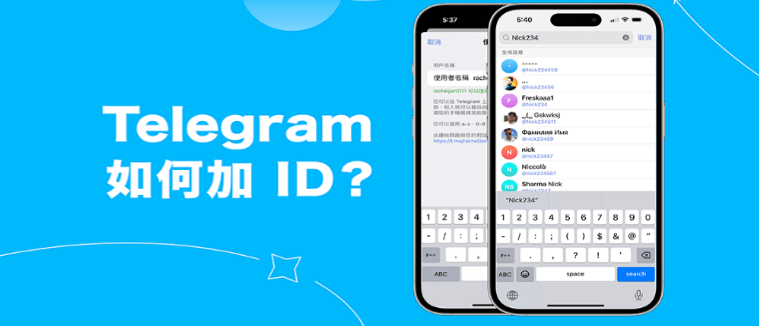 添加没有手机号的联系人