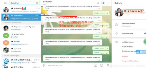配置机器人设置和命令