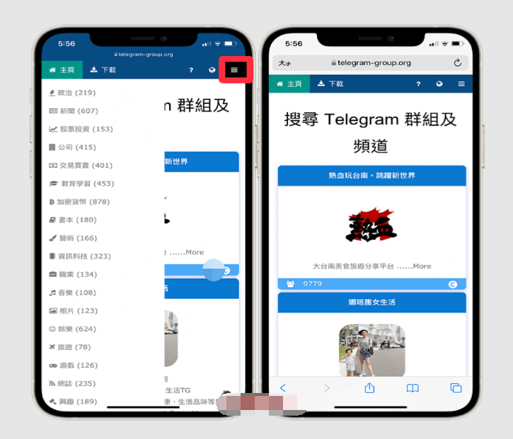 如何在Telegram搜寻频道