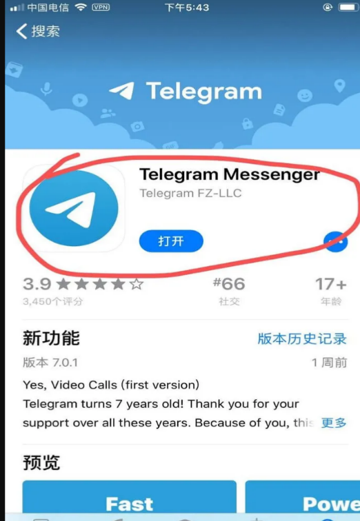 纸飞机怎么注册