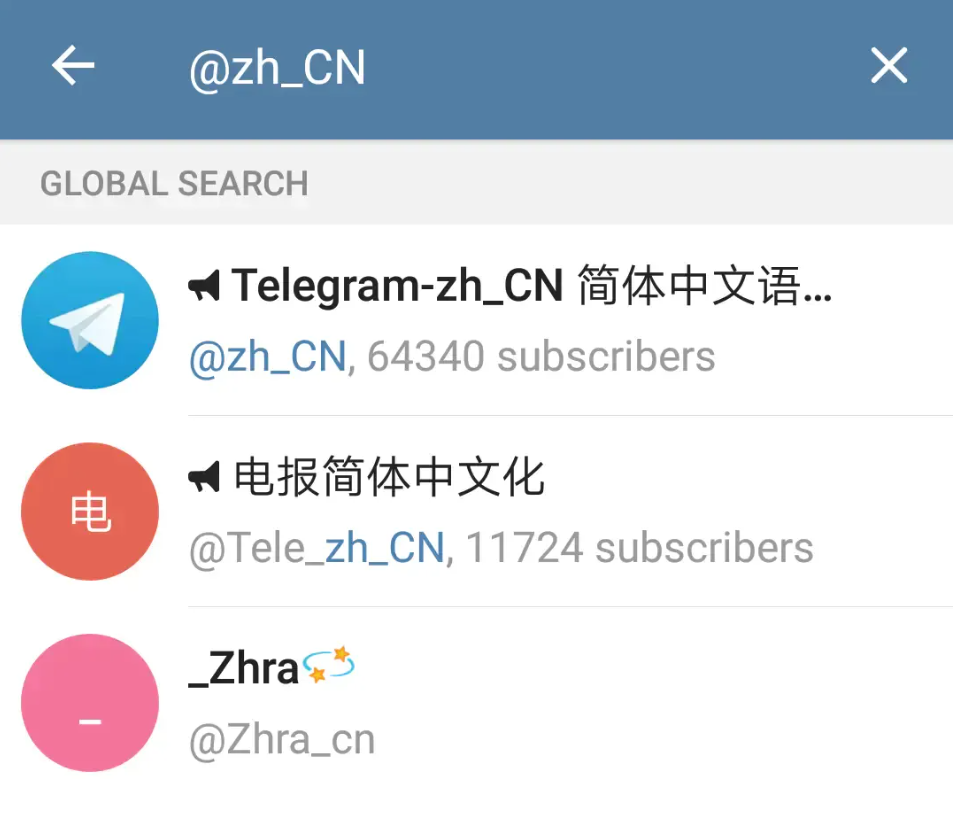 电报telegram 汉化方法