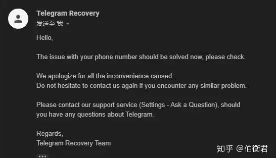 telegram/电报遇到账号被禁