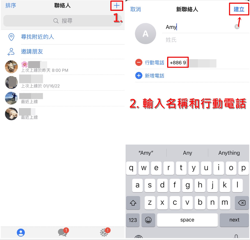 Telegram如何加入好友
