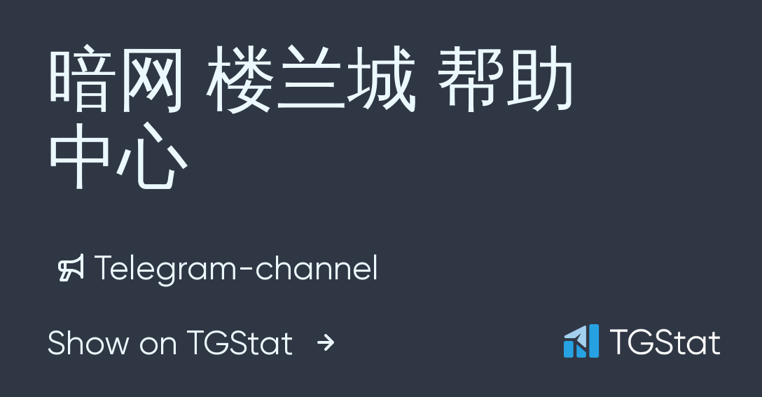 Telegram channel