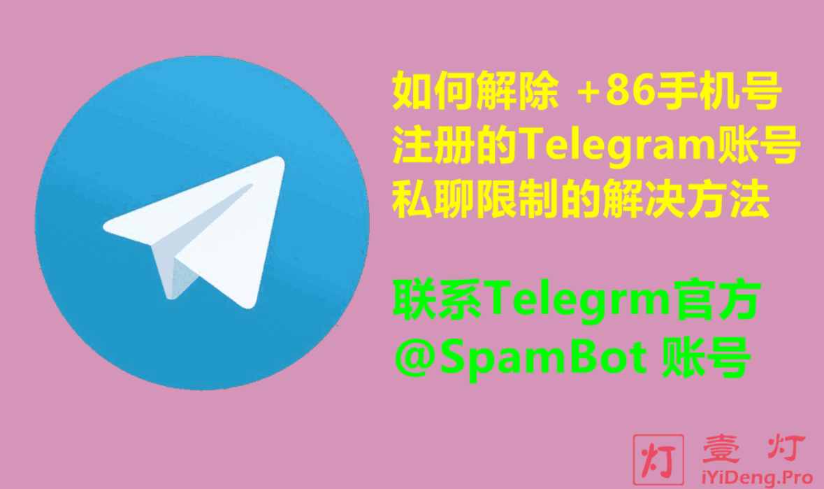 telegram Archives