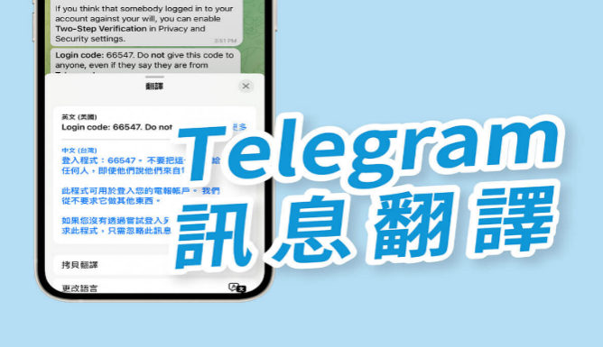 电报群怎么搜索对话
