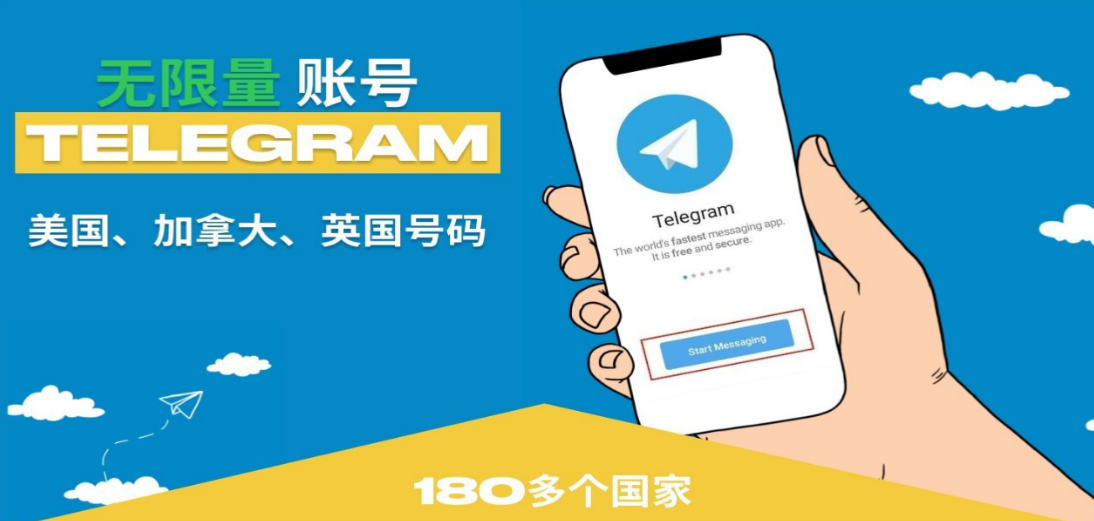 Telegram如何用虛擬電話註冊