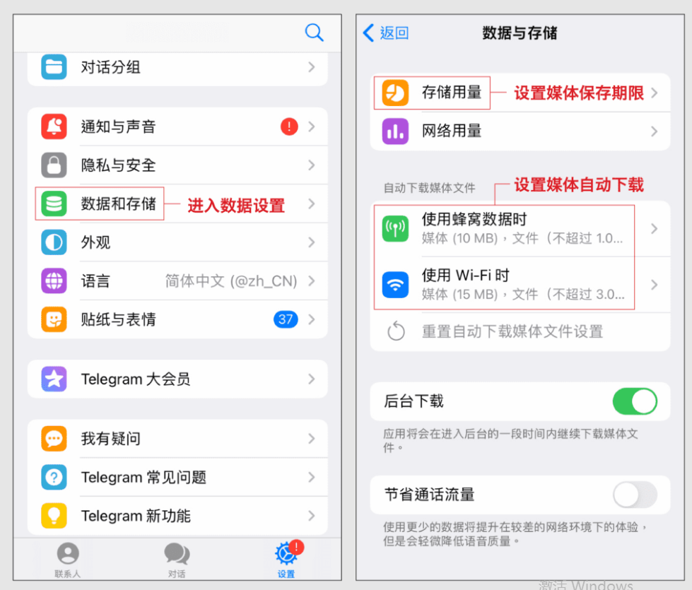 如何安全地使用Telegram通讯软件