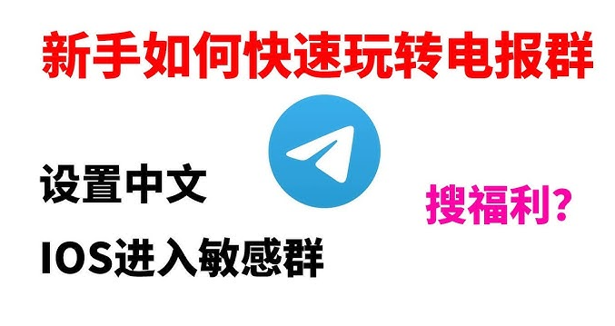 如何禁言发送指定关键字的群员