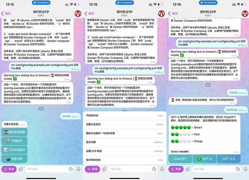 最新Chat GPT对接Telegram机器人