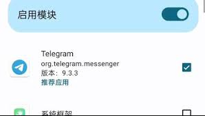 电报不限速上传下载工具
