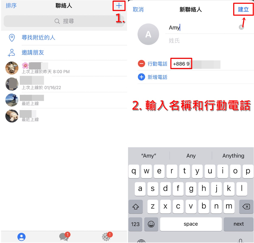 Telegram如何加入好友?
