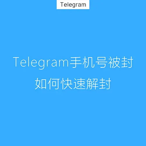 申诉未通过的后续策略
