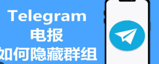 如何隐藏自己在群组的昵称