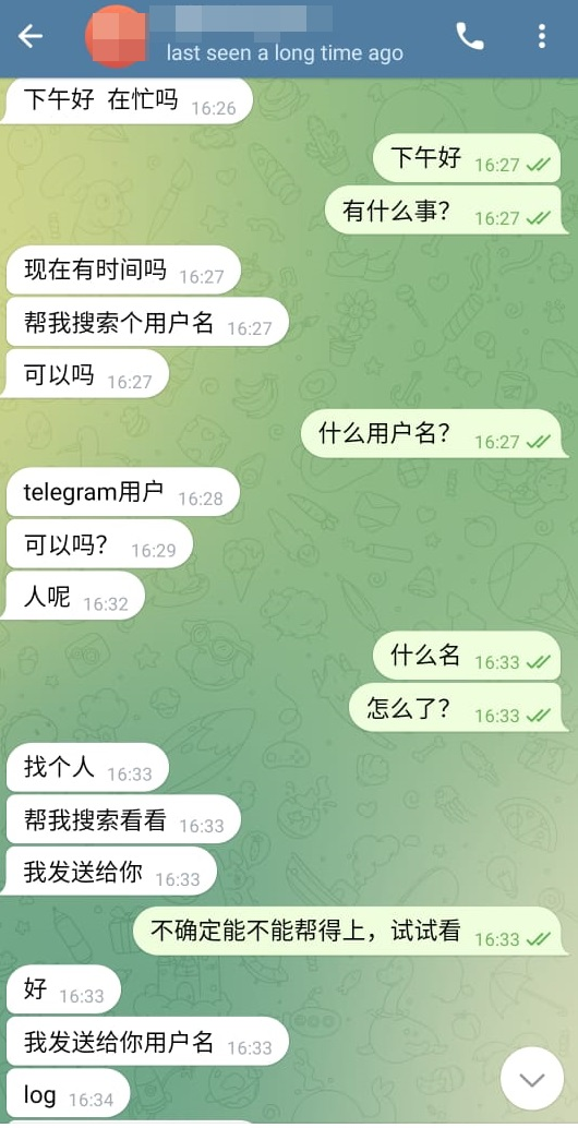 个人回忆与整理