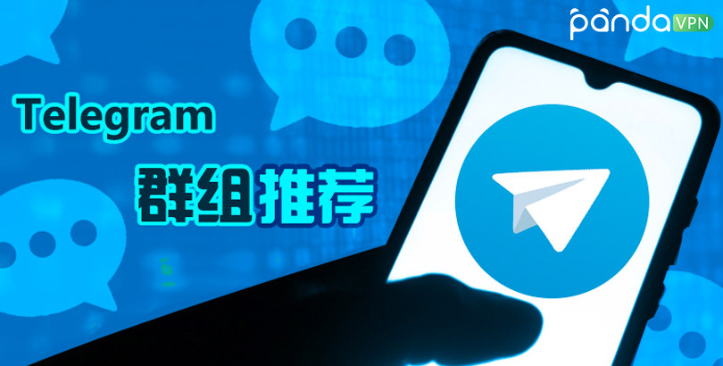 链接与转发控制