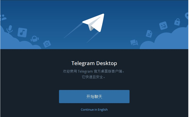 更换网络环境或设备尝试