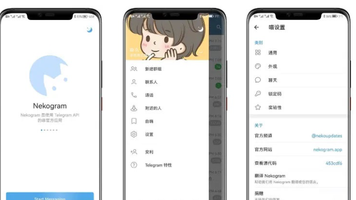 安全性注意事项