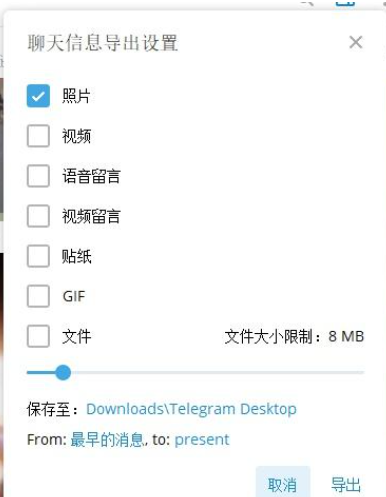 设置下载路径后文件仍旧下载至默认位置