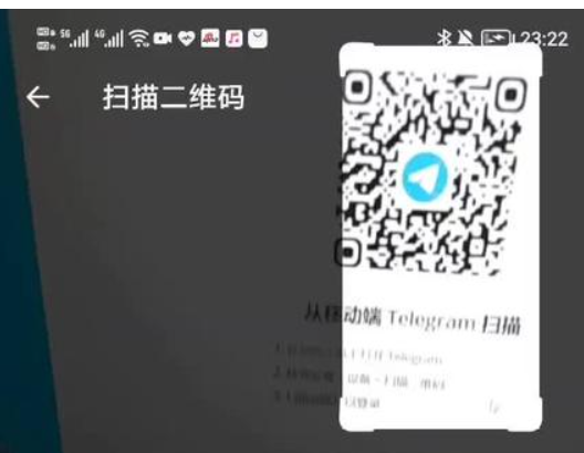 电报在哪里扫二维码