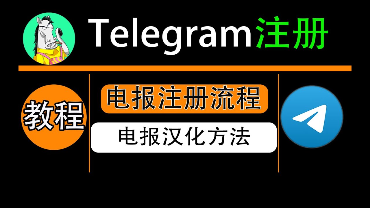 开始注册流程