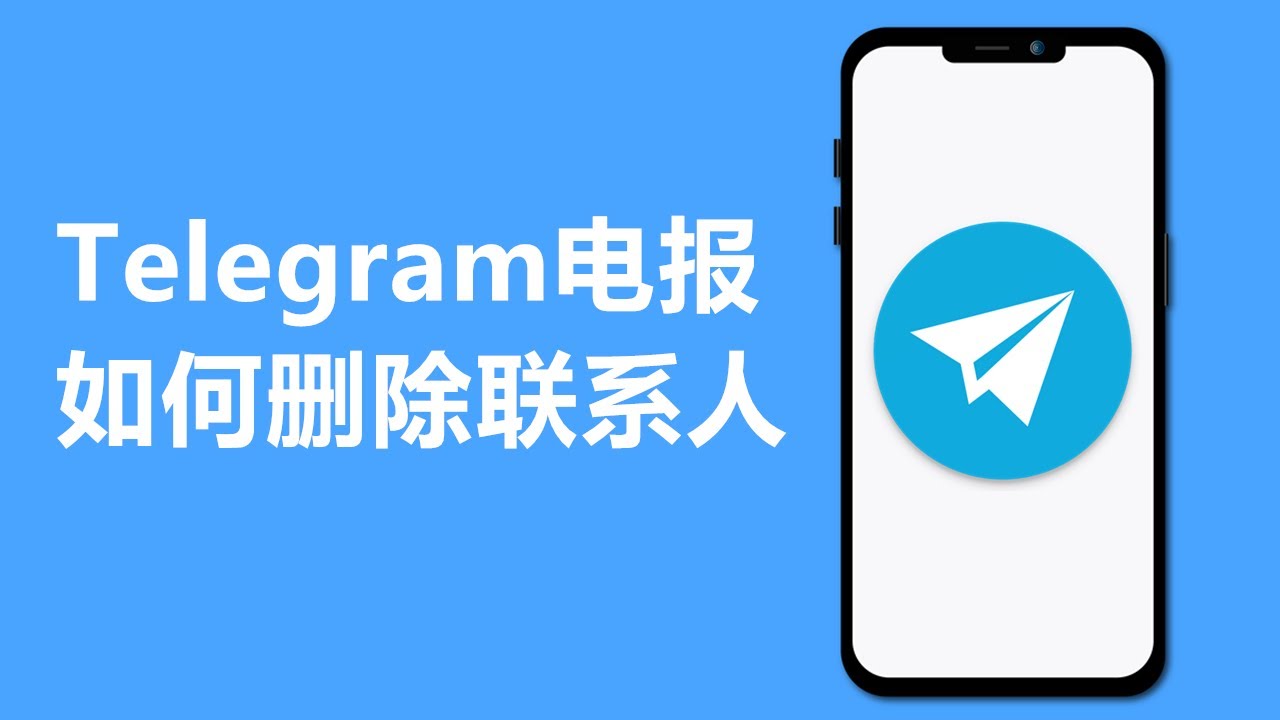 删除后的管理