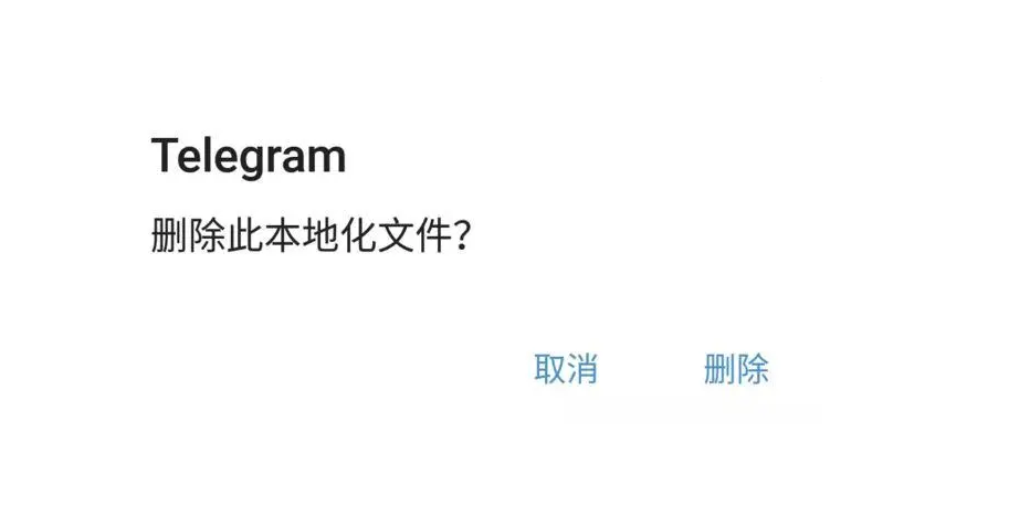 双向删除机制的实现方式