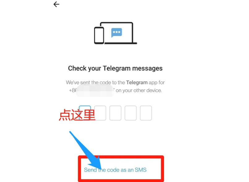 Telegram 验证码接收问题的解决指南