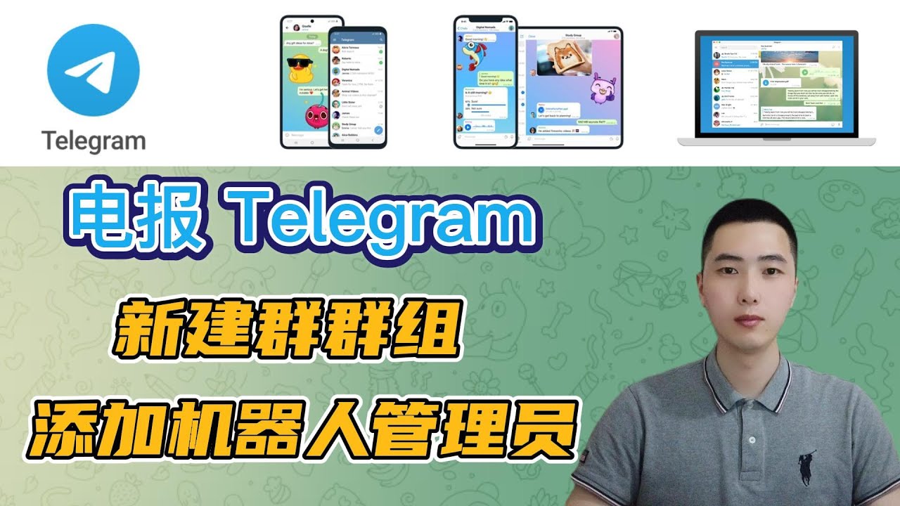 群组恢复概述