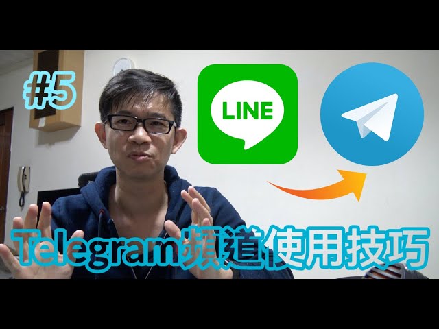 Telegram多平台登录功能概述