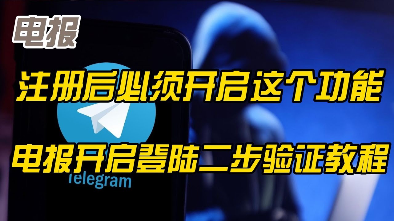 管理与删除Telegram消息的策略