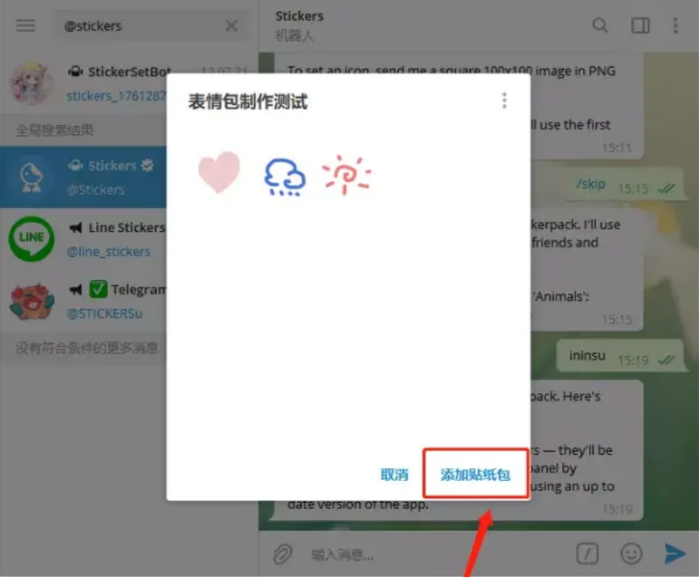 准备工具和素材
