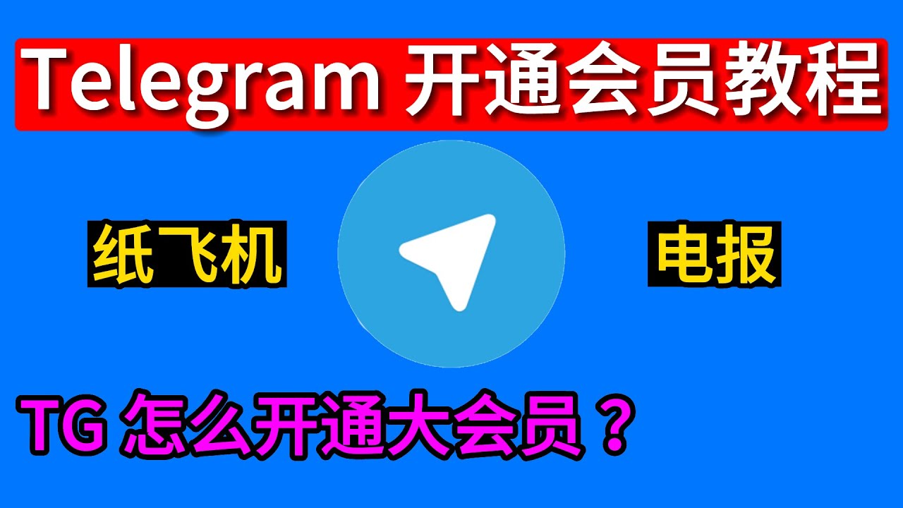 充值会员的步骤
