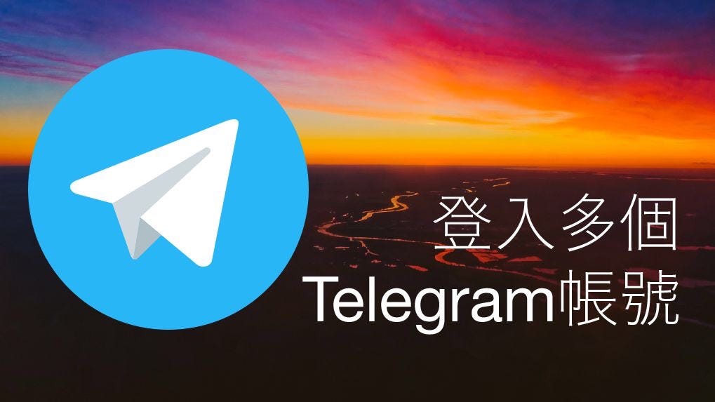 telegram账号